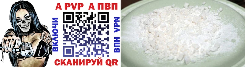 APVP кристаллы  ссылка на мегу онион  Кольчугино 