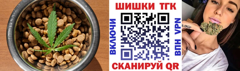 ОМГ ОМГ как войти  магазин    Кольчугино  Canna-Cookies конопля 