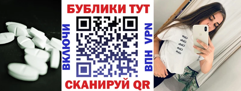 ЭКСТАЗИ XTC Кольчугино
