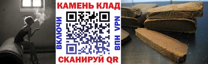дарнет шоп  даркнет телеграм  ГАШИШ AMNESIA HAZE  Кольчугино 