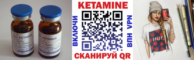 Кетамин VHQ  Кольчугино 