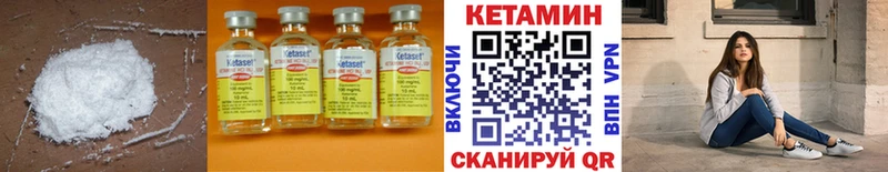 Кетамин ketamine Кольчугино