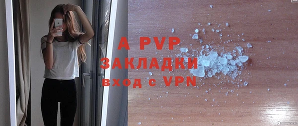 соль курить ск Белоозёрский