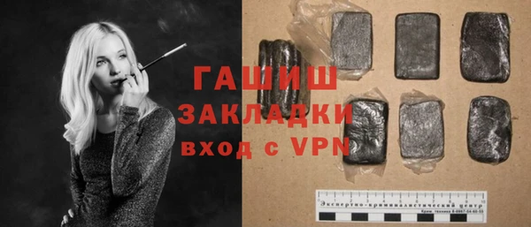 соль курить ск Белоозёрский