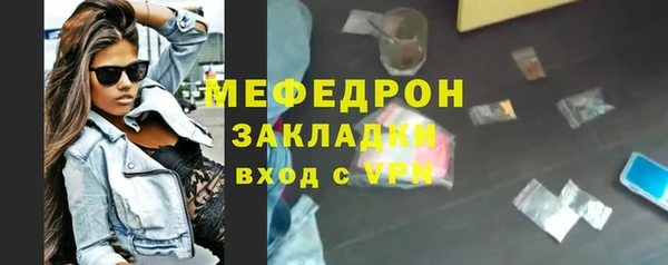 дистиллят марихуана Тобольск