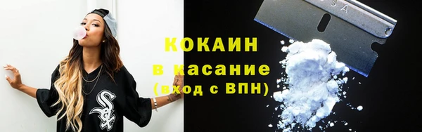 метамфетамин Тихорецк