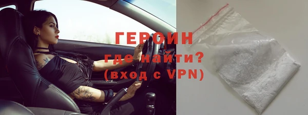 первитин Тихвин