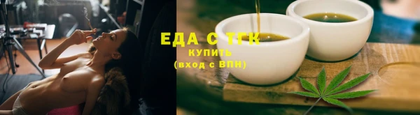 соль курить ск Белоозёрский