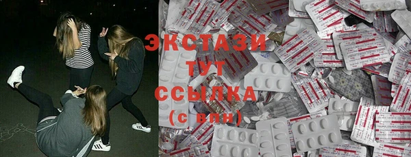 соль курить ск Белоозёрский