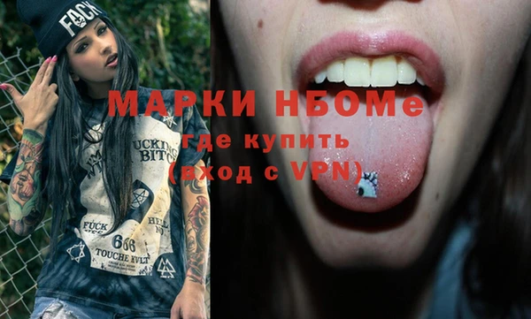 соль курить ск Белоозёрский