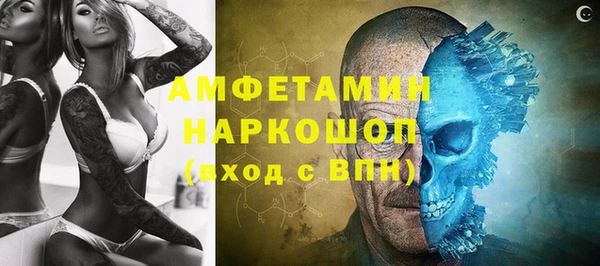 соль курить ск Белоозёрский