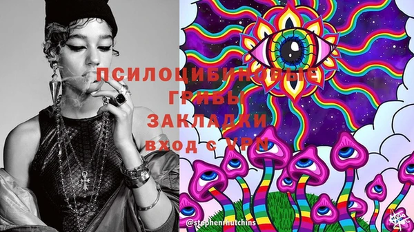 соль курить ск Белоозёрский