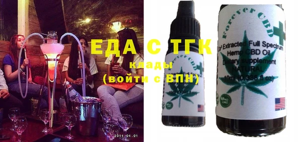 ГАЛЛЮЦИНОГЕННЫЕ ГРИБЫ Тавда