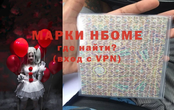 PSILOCYBIN Беломорск