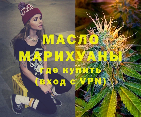 ГАЛЛЮЦИНОГЕННЫЕ ГРИБЫ Тавда