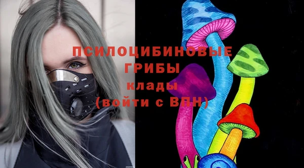 соль курить ск Белоозёрский