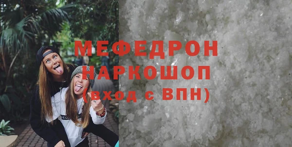 PSILOCYBIN Беломорск