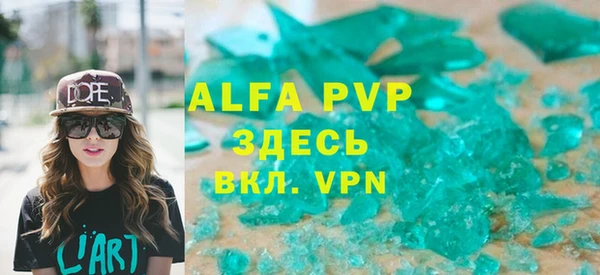 соль курить ск Белоозёрский