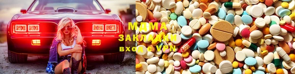 PSILOCYBIN Беломорск