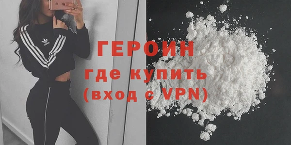 соль курить ск Белоозёрский