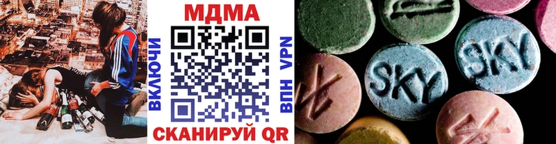 сколько стоит Кольчугино MDMA crystal