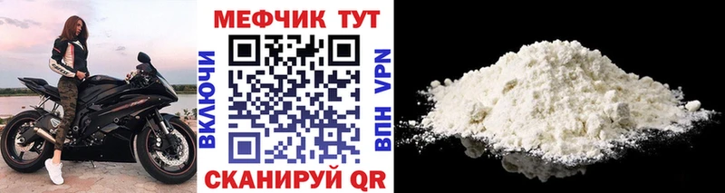 маркетплейс формула  Кольчугино  Мефедрон VHQ 