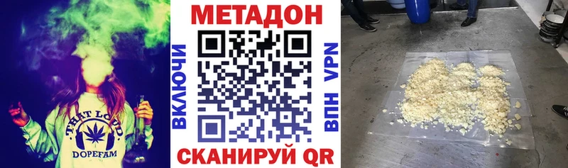 Метадон VHQ  Кольчугино 