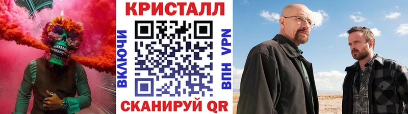 где найти наркотики  Кольчугино  Первитин кристалл 